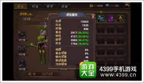 上古3新手攻略
