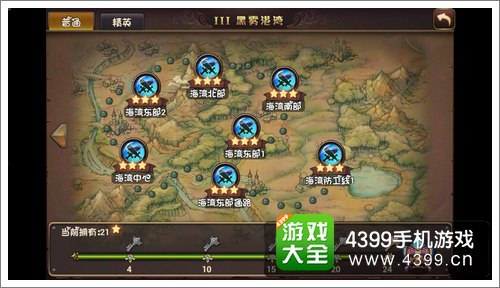 上古3新手攻略