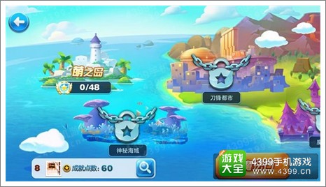 天天酷跑地图