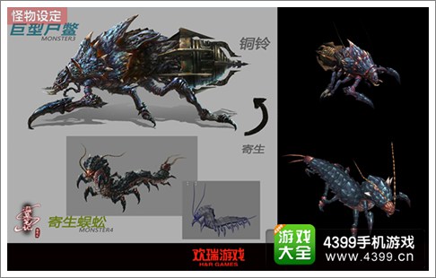 盗墓笔记S