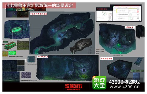 盗墓笔记S