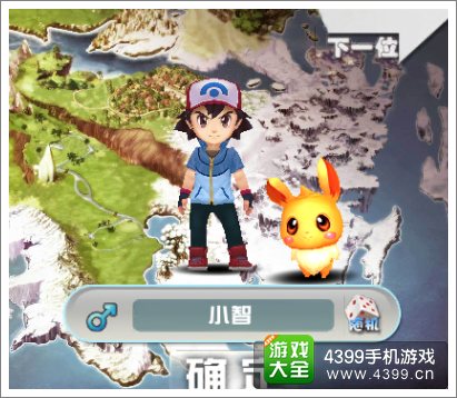 口袋妖怪3D快速升级攻略