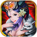 魔神OL