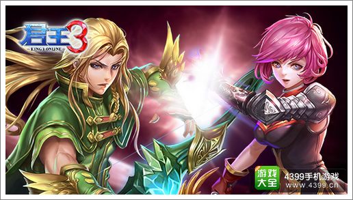君王3什么职业好