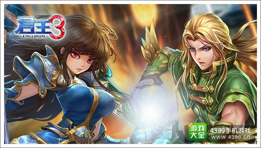 君王3职业搭配