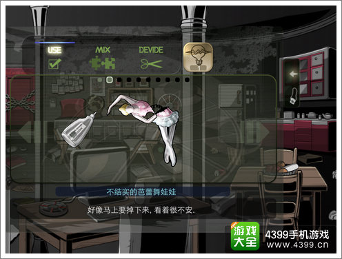 密室逃脱第1-4关图文攻略 S级过关2