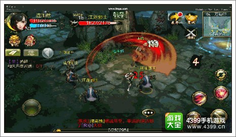 天龙八部3D阳歌天均