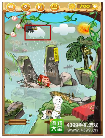史上最贱2大话五指山第11关攻略
