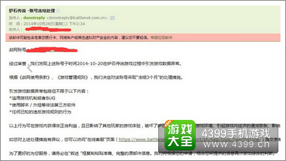 炉石传说解封方法