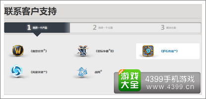 炉石传说解封方法