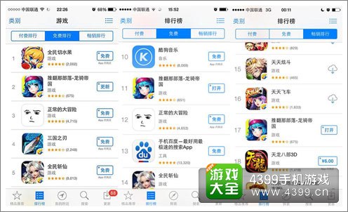 《龙骑帝国》军团攻城玩法