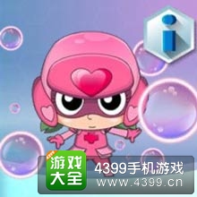 开心酷跑甜心超人