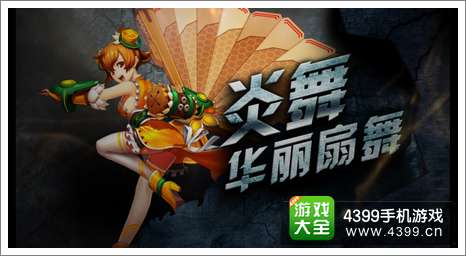 天天来战连招