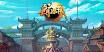 《烈火遮天》媒体礼包火热领取中