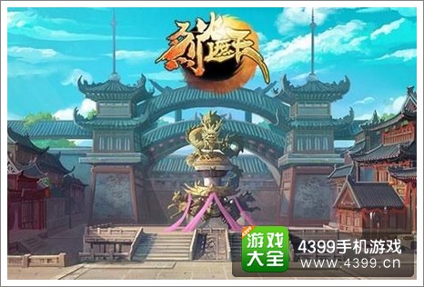 烈火遮天礼包