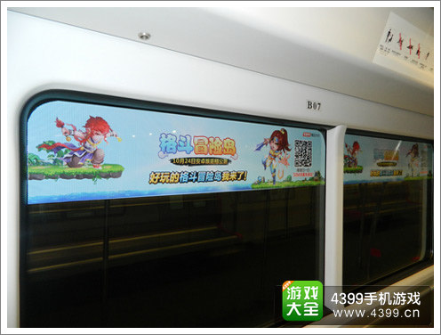 4399格斗冒险岛