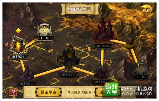 魔灵宝贝地下城玩法攻略
