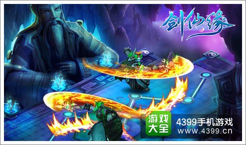 剑仙缘打造全新仙侠世界