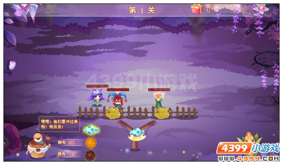 小花仙捣蛋的糕点人攻略