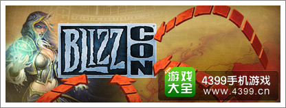 炉石传说世界锦标赛