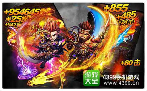 少年三国志