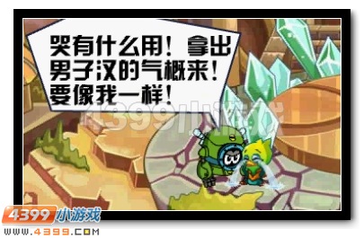 赛尔号九天圣使，正邪大战