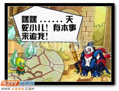 赛尔号九天圣使，正邪大战