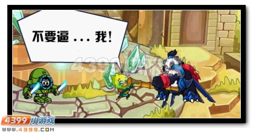 赛尔号九天圣使，正邪大战