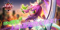 《上古3》官方封测承诺 质量为上不负玩家
