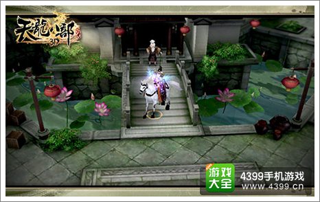 天龙八部3D安卓版