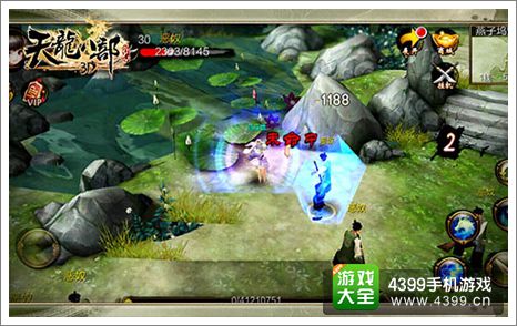 天龙八部3D官网