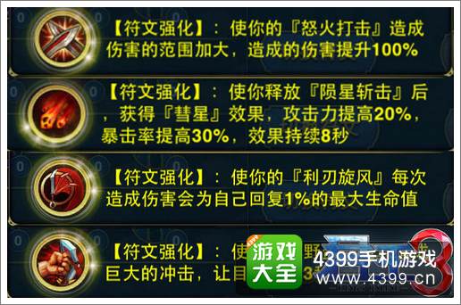 君王3攻略