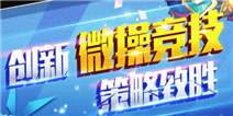 你在笑什么？ 《嘿嘿三国》游戏介绍