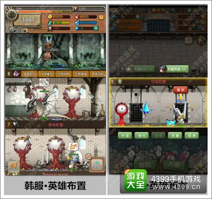 塔防骑士团代言疑团揭晓 变身塔防骑士