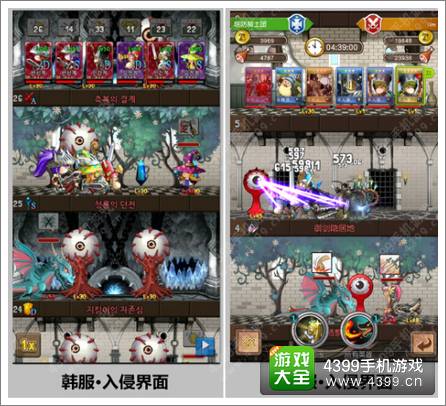 塔防骑士团代言疑团揭晓 变身塔防骑士