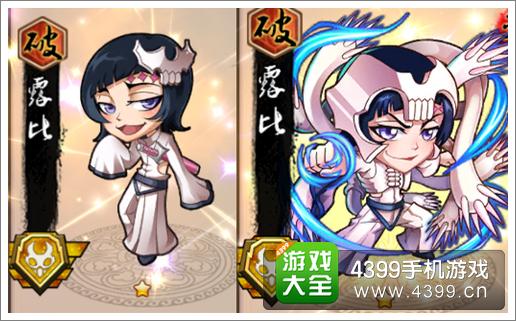 我是死神露比