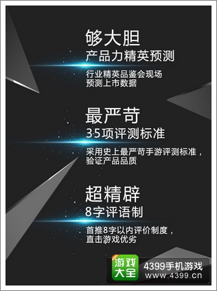 守护之光