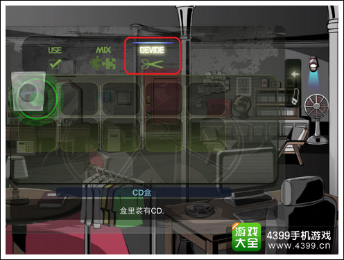 密室逃脱第1-3关图文攻略 S级过关5