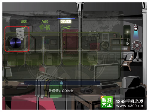 密室逃脱第1-3关图文攻略 S级过关6