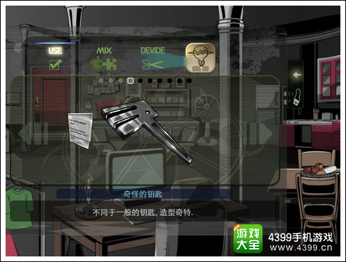 密室逃脱第1-3关图文攻略 S级过关9