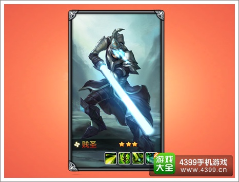 天天英雄剑圣怎么样