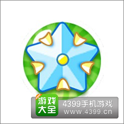 保卫萝卜2冰冻星星