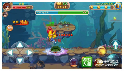 格斗冒险岛龟丞相打法攻略