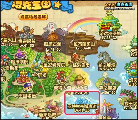 洛克王国幽暗之地在哪 怎么去