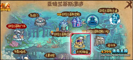 洛克王国幽暗之地在哪 怎么去