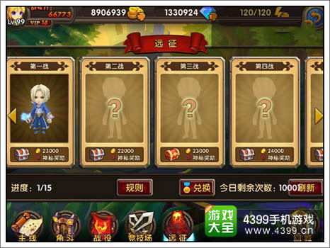 酷酷爱魔兽