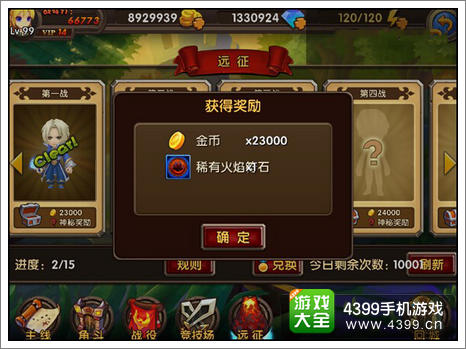 酷酷爱魔兽