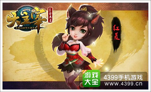 大主宰手游人物