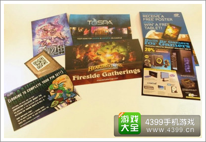 暴雪嘉年华礼品