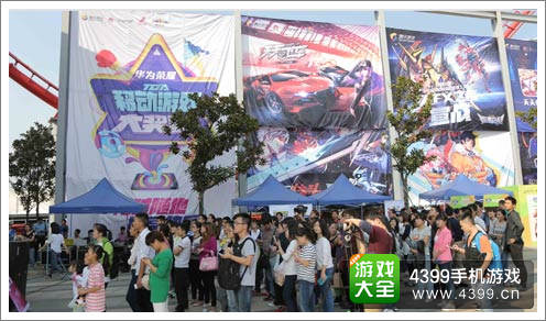 TGA全民移动游戏大赛